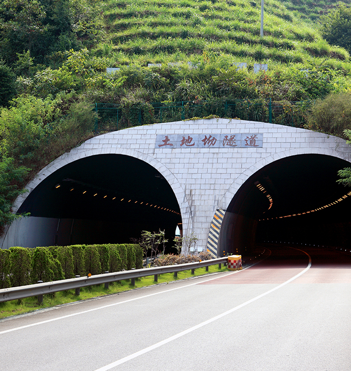 G60沪昆高速邵怀段土地坳隧道