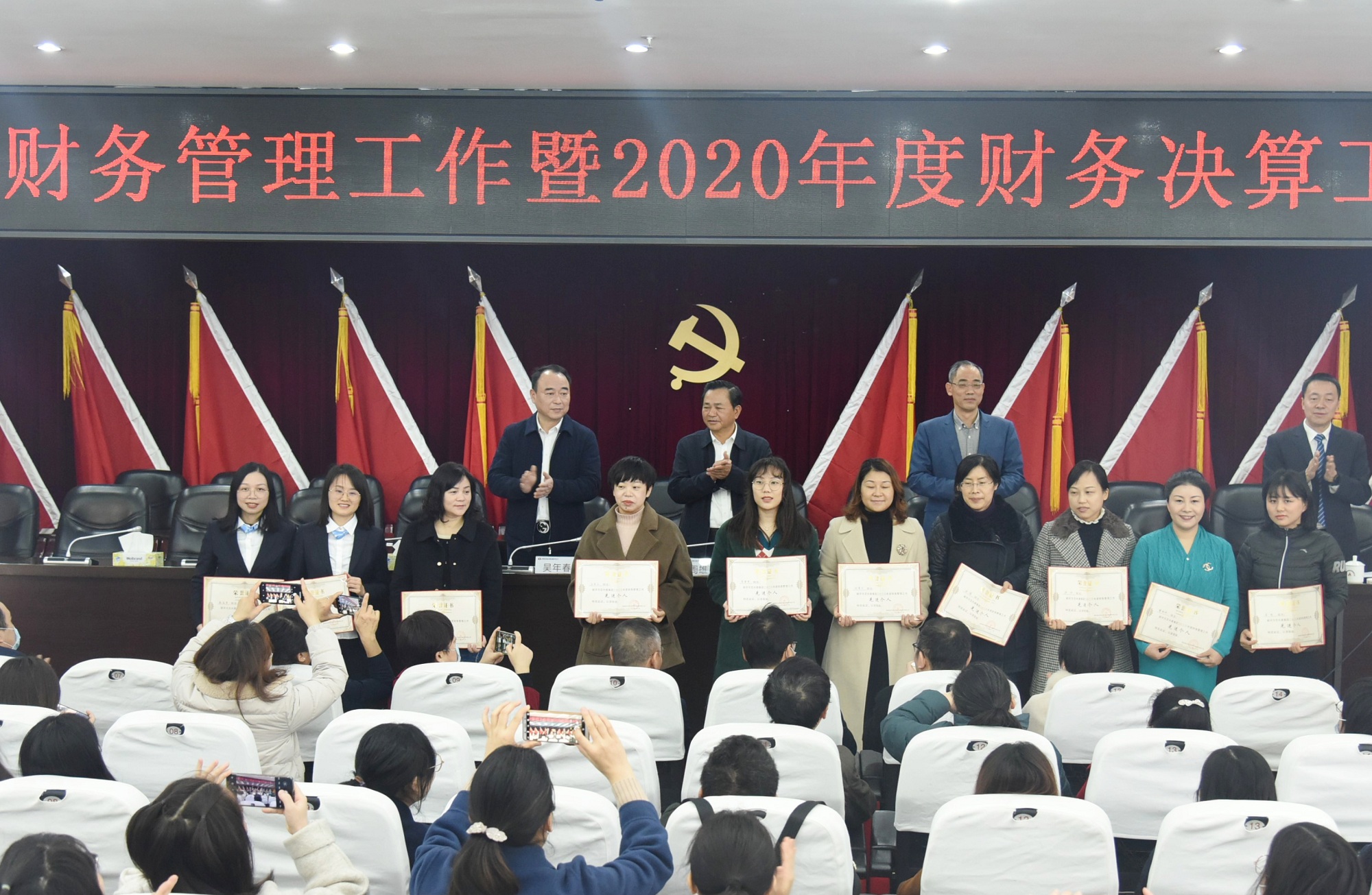 2020年交水建颁奖2_副本.jpg